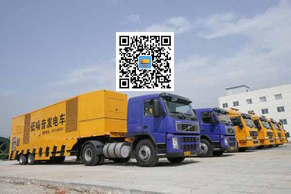 周村发电车出租柴油发电机的优势都有哪些