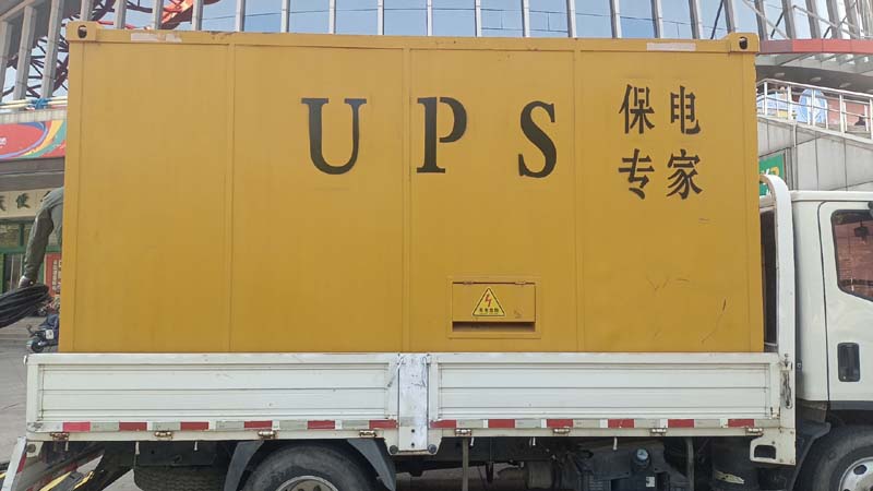 周村怎样判断柴油发电机组和UPS电源的配合工作是否正常？